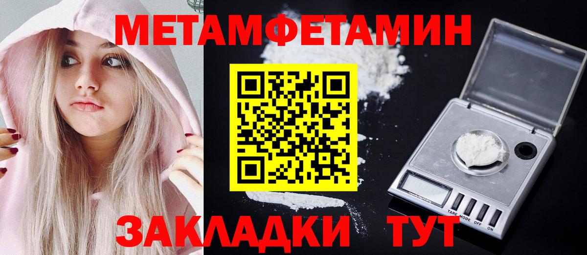 АМФЕТАМИН  Вход с VPN  АМФ  Вольск  АМФ VHQ 