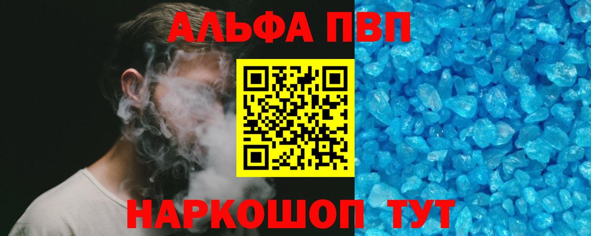 КОКАИН Вольск