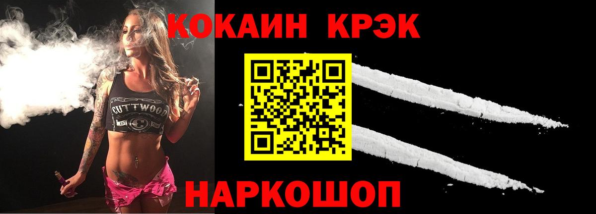 Cocaine Колумбийский Вольск