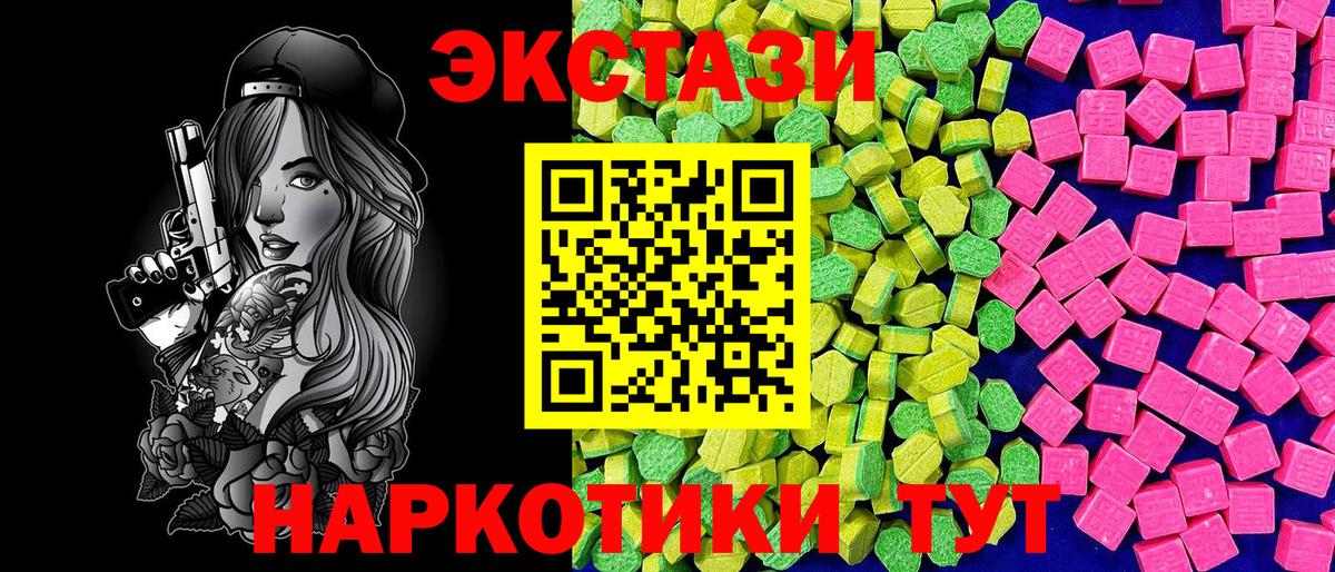 Экстази Punisher Вольск