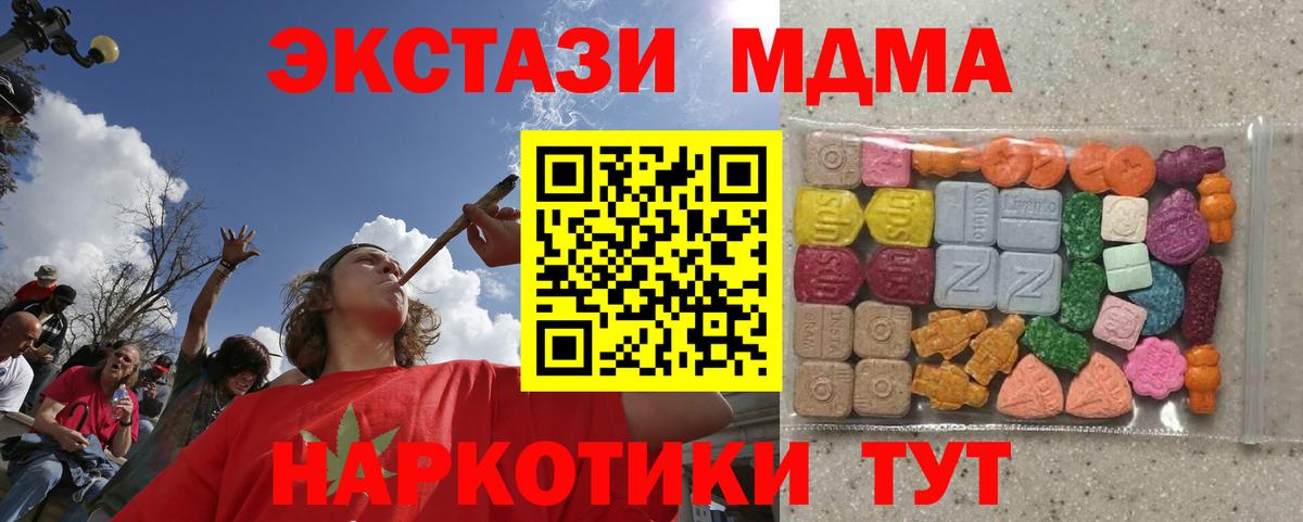 Экстази Punisher  Вход с VPN  ЭКСТАЗИ DUBAI  Вольск 