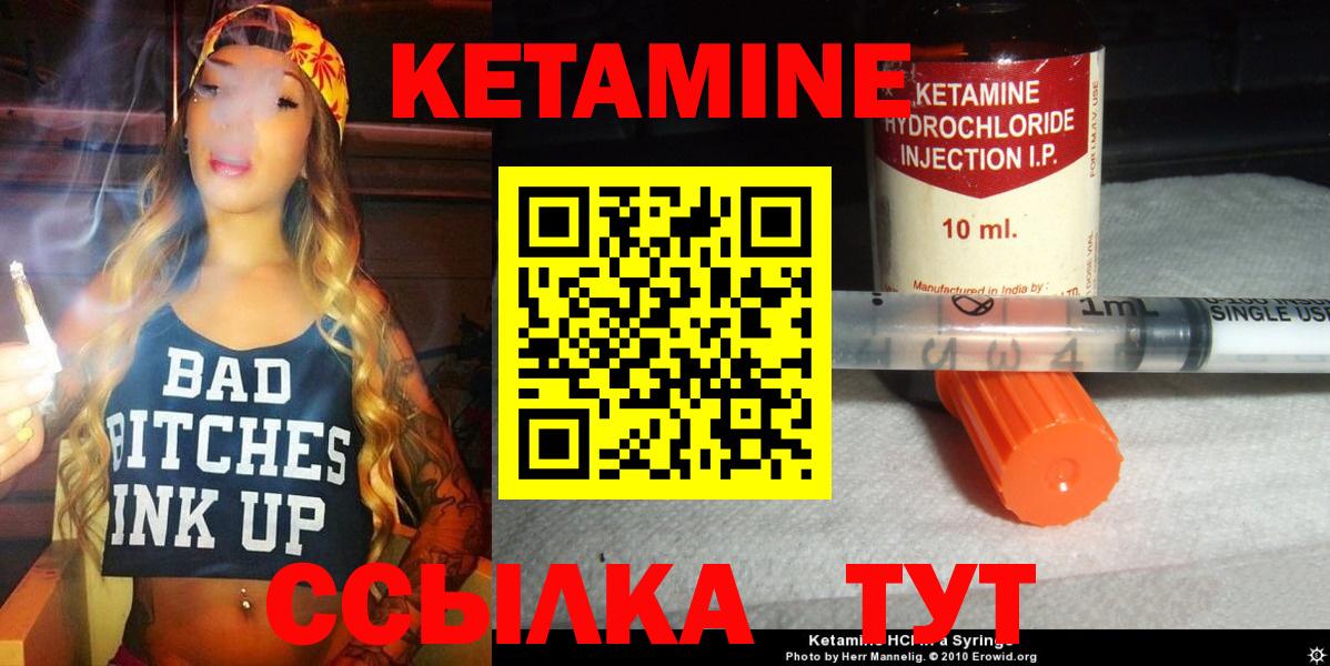 Мефедрон кристаллы  Конопля  КОКАИН  Вольск  Вейп ТГК  Вход с VPN  ГАШИШ 
