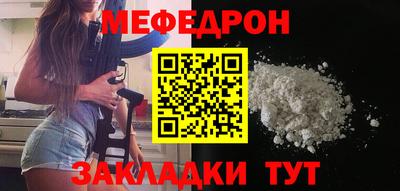 PSILOCYBIN Бийск