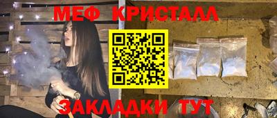PSILOCYBIN Бийск