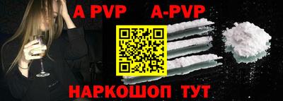 кристаллы Беслан