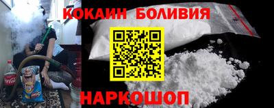 кристаллы Беслан