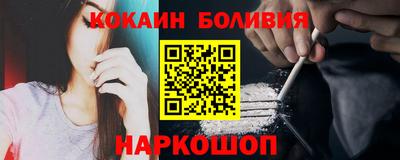 кристаллы Беслан