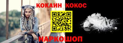 кристаллы Беслан