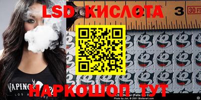 PSILOCYBIN Бийск