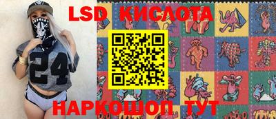 кристаллы Беслан