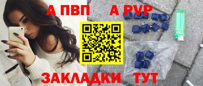 амфетамин Берёзовский