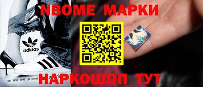 амфетамин Берёзовский