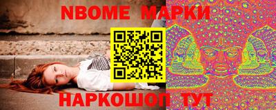 кристаллы Беслан