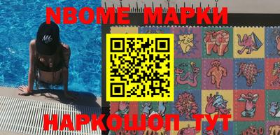 амфетамин Берёзовский