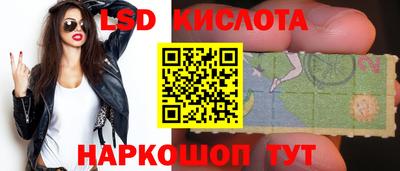 кристаллы Беслан