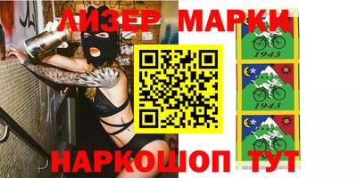 PSILOCYBIN Бийск