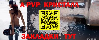 кристаллы Беслан