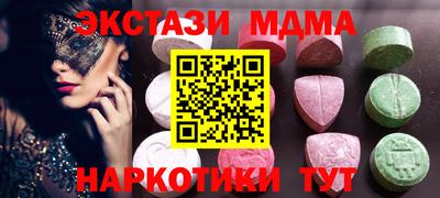 амфетамин Берёзовский