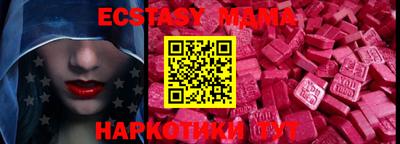 кристаллы Беслан