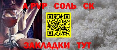амфетамин Берёзовский