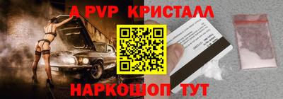 амфетамин Берёзовский