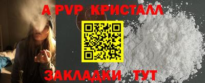 амфетамин Берёзовский
