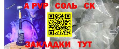 амфетамин Берёзовский