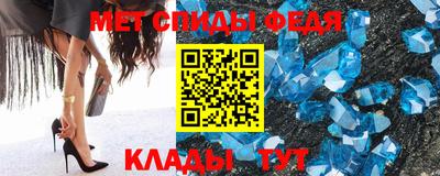 кристаллы Беслан