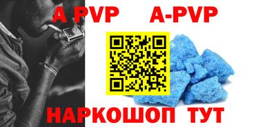 PSILOCYBIN Бийск