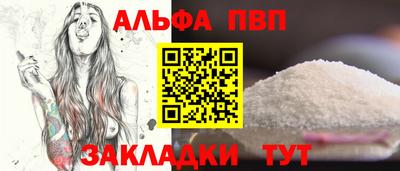кристаллы Беслан
