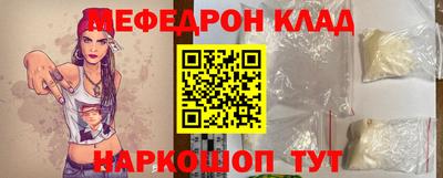 кристаллы Беслан