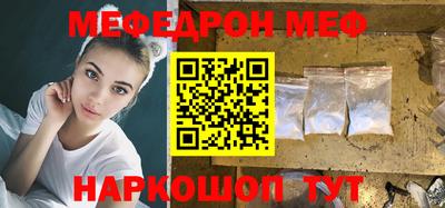 PSILOCYBIN Бийск