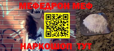 кристаллы Беслан