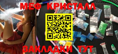 PSILOCYBIN Бийск