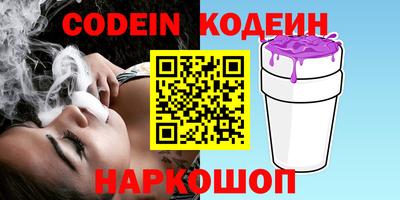амфетамин Берёзовский