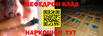 кристаллы Беслан