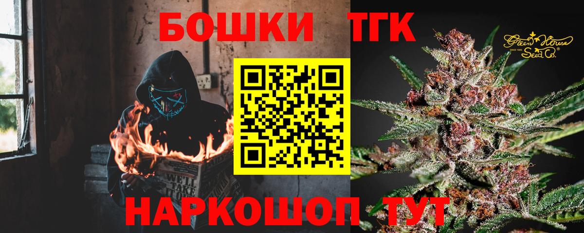Каннабис тримм  Канабис сатива  Вольск  Вход с VPN  Бошки Шишки семена 
