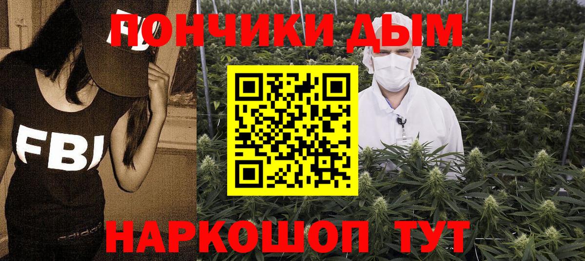 Канабис AK-47 Вольск